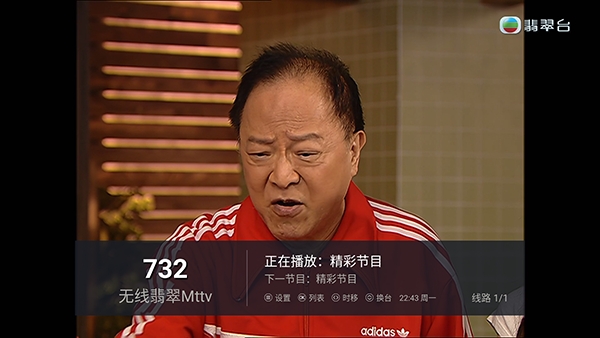 新金马发财版TV