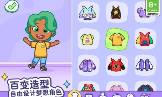 汤姆猫小镇加速版