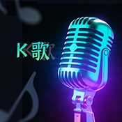 全民免费KTV