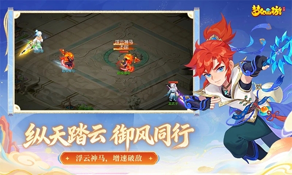 梦幻西游公益服