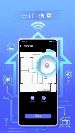 花瓣测速纯净版