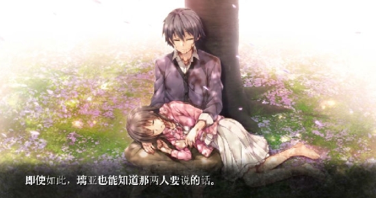 生命的备件冷狐版