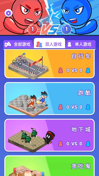 狗头篮球之极限对决