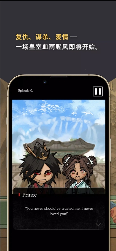 哈姆雷特东方的王子