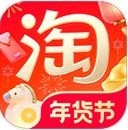 淘宝逛逛app