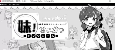 与妹妹的同居生活