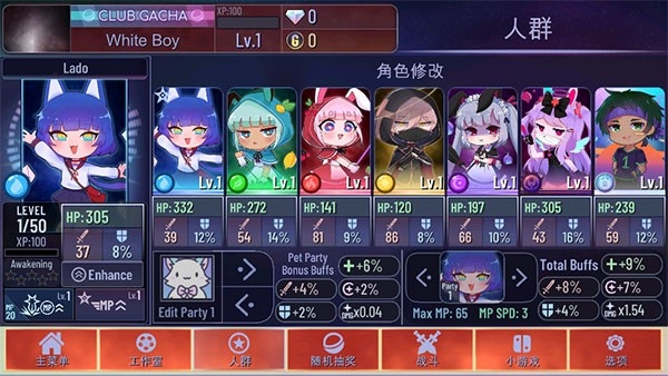 加查海关和咖啡