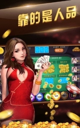 我的棋牌老版本2017