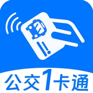 城市公交一卡通