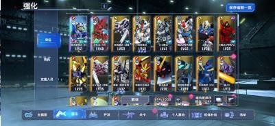 SD高达G世代永恒国际服