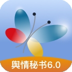 舆情秘书专业版