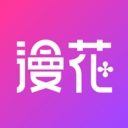 漫花交友app