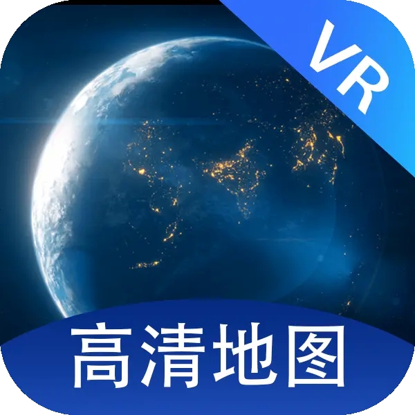 全景vr高清地图