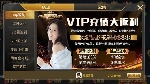 天宫棋牌官方版