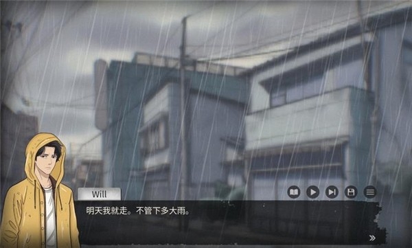 灵醒之森黑雨之下