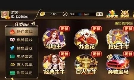 龙族棋牌旧版经典版