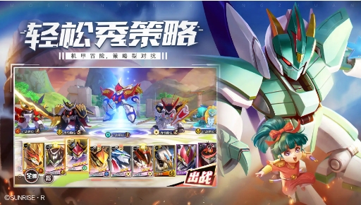 荣耀奇迹神龙斗士